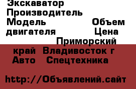 Экскаватор Doosan DX220LC › Производитель ­ Doosan  › Модель ­ DX220LC › Объем двигателя ­ 5 785 › Цена ­ 3 858 250 - Приморский край, Владивосток г. Авто » Спецтехника   